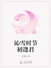 凤碑