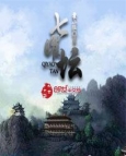 七曜坛