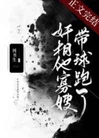 豪门吃瓜记录