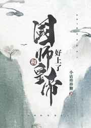病美人撩到了竹马