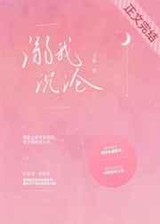 溺我沉沦