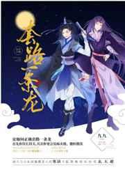 如何正确套路一条龙