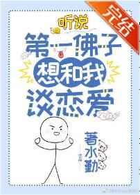 听说古神要复苏