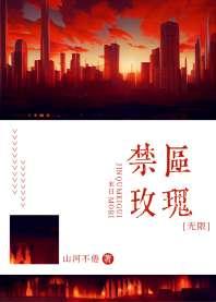 炮灰npc成为全员白月光