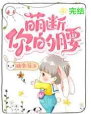 我家小竹马