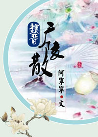 广陵散