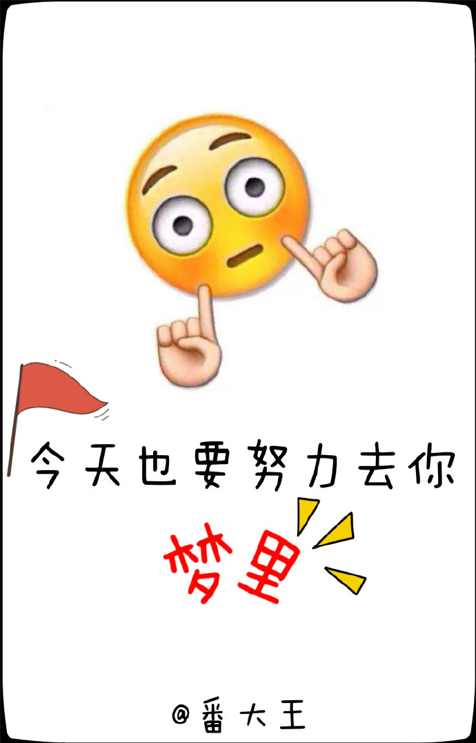 努力入梦治愈你