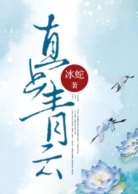 直上青云