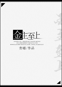 重生之十八线艺人翻身记