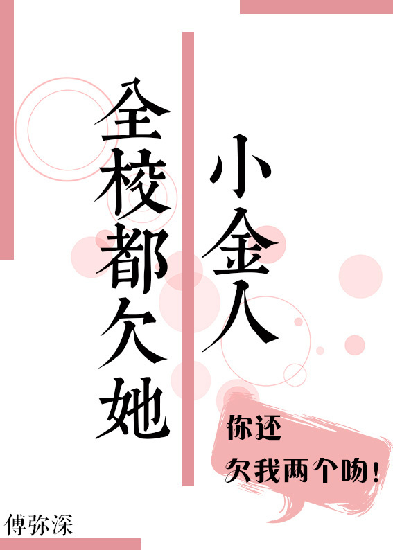 全世界恋爱中
