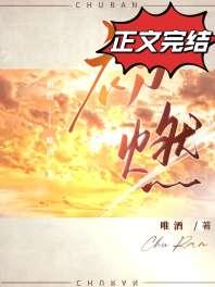 初燃