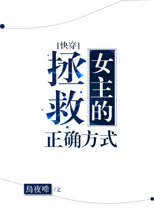 无双[快穿]