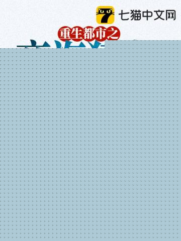 重生2002