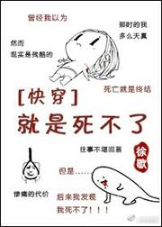 死你麻痹起来撩