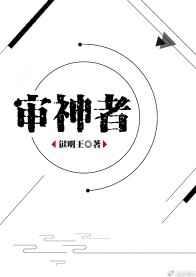 [综]审神者