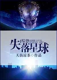 [综]铁血战士