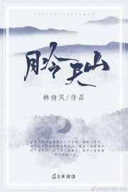 总有少侠想推倒我