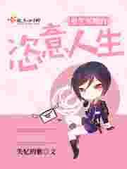 重生军嫂的恣意人生