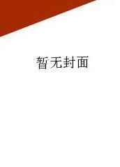 我家店铺不打折[重生]