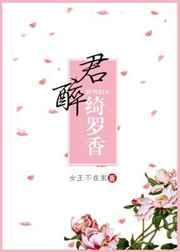 倾城小佳人
