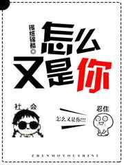 怎么又是你[快穿]