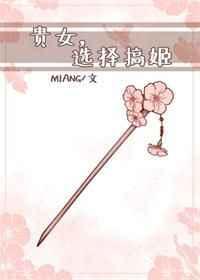 纨绔娇宠（重生）