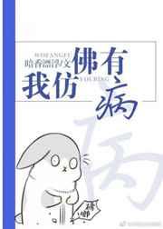 一夜爆红[娱乐圈]