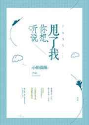 特别喜欢你