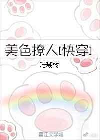 我总能找到更好的下任