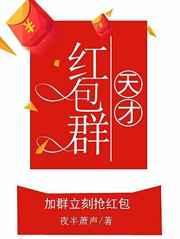 学霸有个万能商店