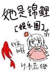 她是锦鲤[娱乐圈]