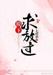 长史很倒霉