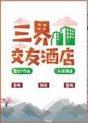一觉醒来我生了个蛋