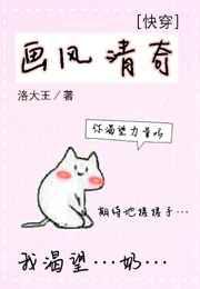 画风清奇[快穿]