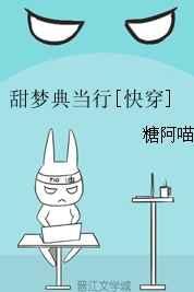 甜梦典当行[快穿]