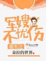 重生之军长甜媳