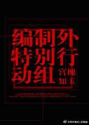 今天也被惦记啦！