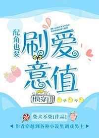 七零渣夫懒妻录 [穿书]