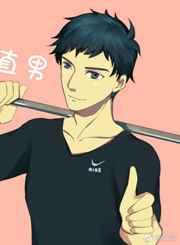 钢铁直男直播登后