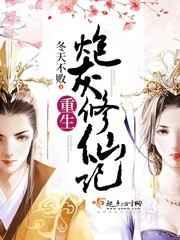 捉个神仙当夫君