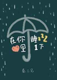 这界的高手都是他徒儿