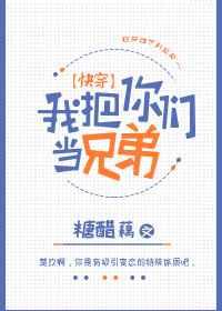 我家魔物要上天