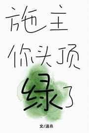家里有个小和尚