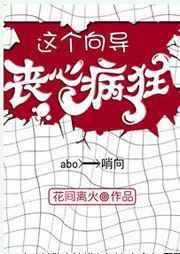 这个向导丧心病狂（星际)