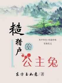 穿成总裁的情妇[穿书]