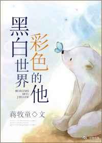 精神病人思维广