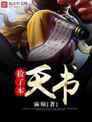 封先生的宠爱