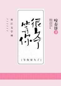 我只想安静退个休