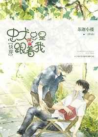 忠犬总是跟着我[快穿]