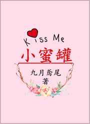 小蜜罐